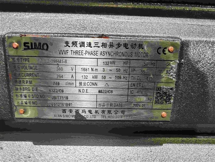 YVFE2-355M1-8 VVVF Three-phase Asynchronous Motor 132 Kw factory